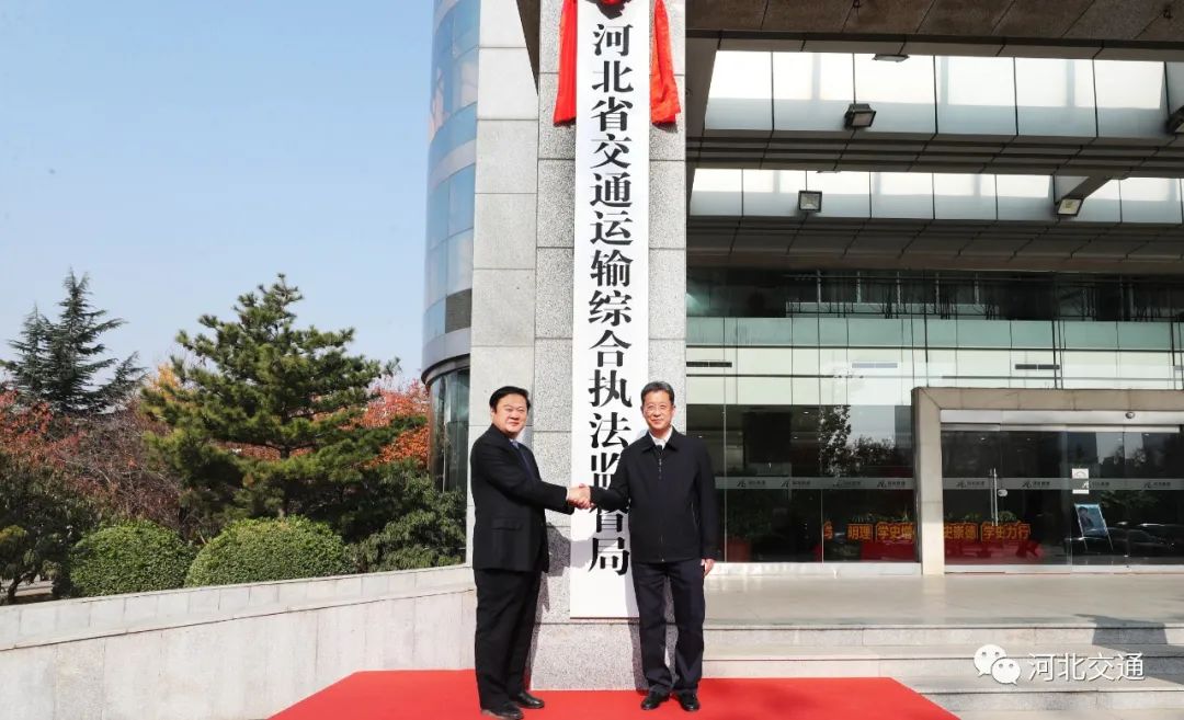 河北区交通运输局重塑交通脉络，助力区域城市发展新篇章