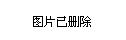 阿勒泰地区市规划管理局领导团队全新概况