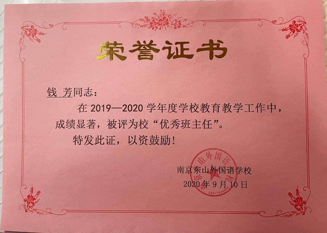 南漳县特殊教育事业单位人事任命最新动态