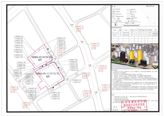 三亚市规划管理局最新发展规划揭秘