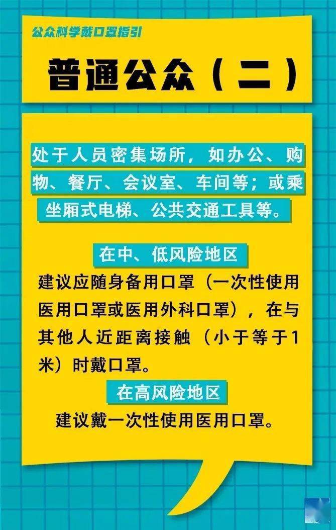 鹅池镇最新招聘信息全面解析