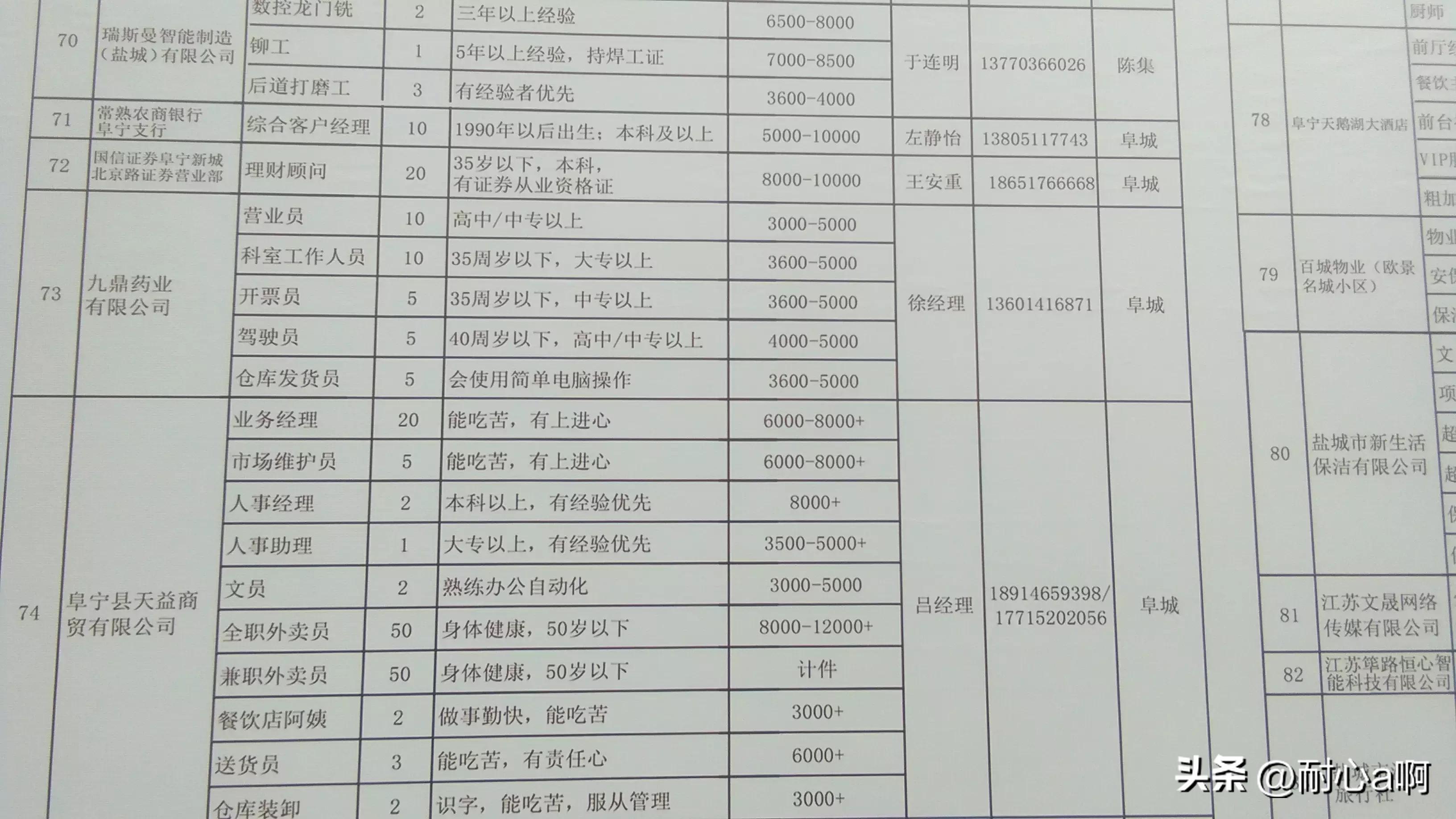 武陟县殡葬事业单位项目进展、未来展望及最新动态