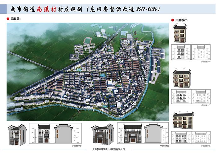 库孜村发展规划揭秘，走向繁荣与和谐共生之路