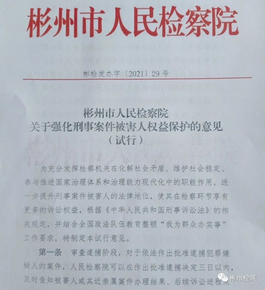 莘州街道人事任命揭晓，开启城市发展新篇章