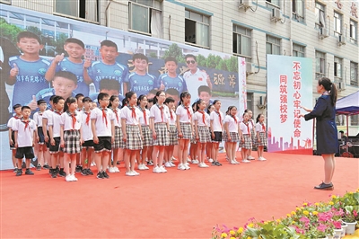 涧西区小学最新教育新闻动态