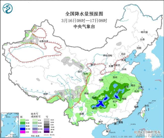 泽当镇天气预报更新通知