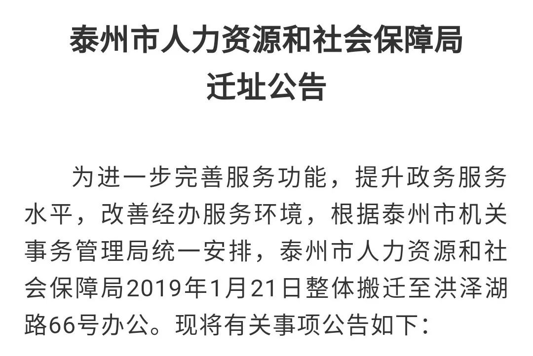 高港区人力资源和社会保障局最新项目助力人力资源高质量发展