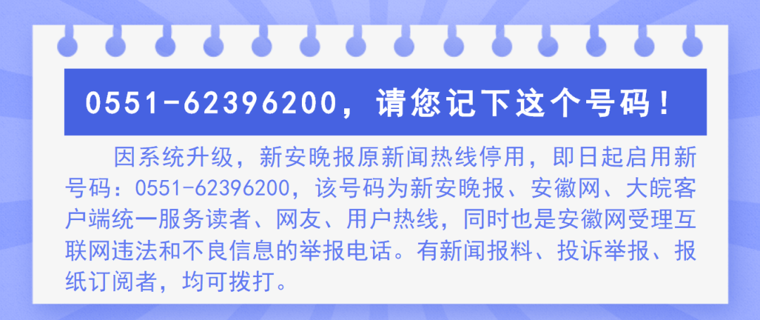 玛多县级托养福利事业单位招聘启事