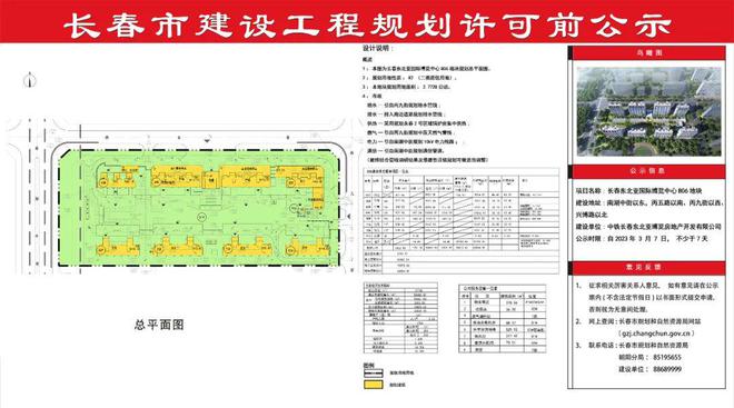 宽城区初中未来教育蓝图发展规划揭秘，塑造未来教育的崭新篇章