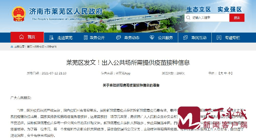 道外区级托养福利事业单位最新动态与进展概览