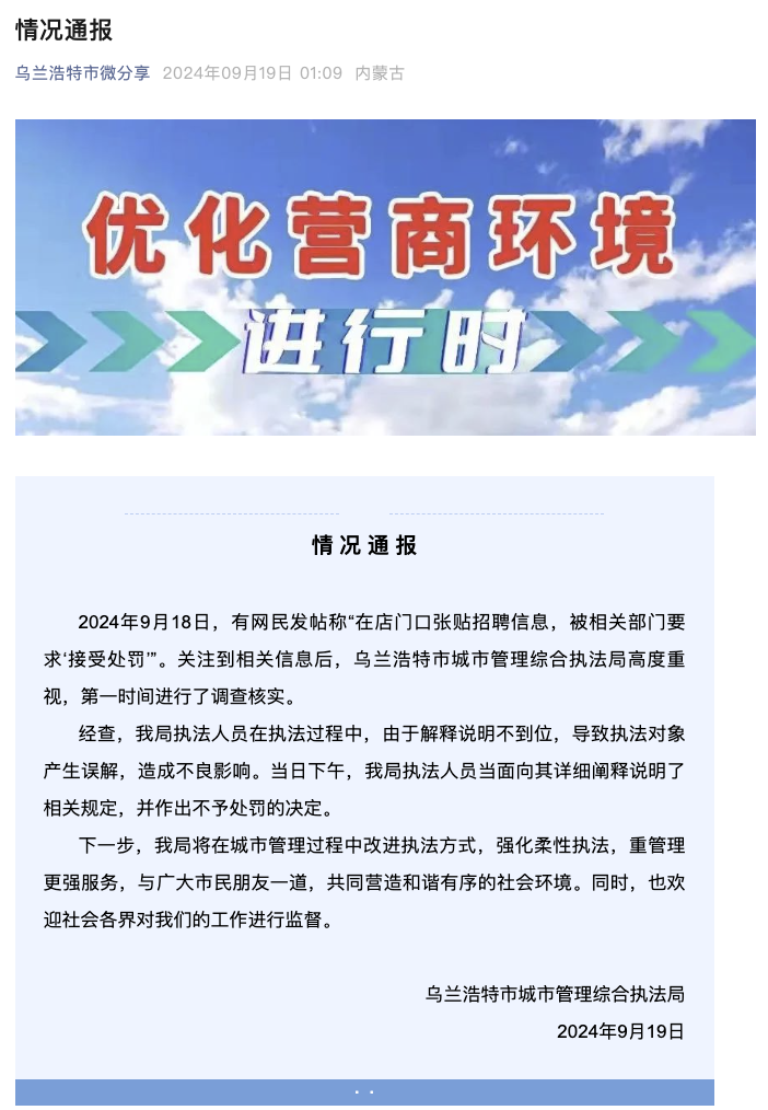 阿益一村最新招聘信息汇总