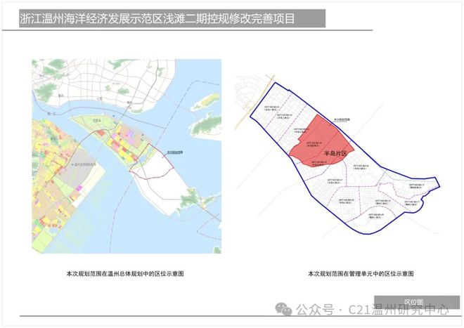 麦积区自然资源和规划局最新发展规划概览