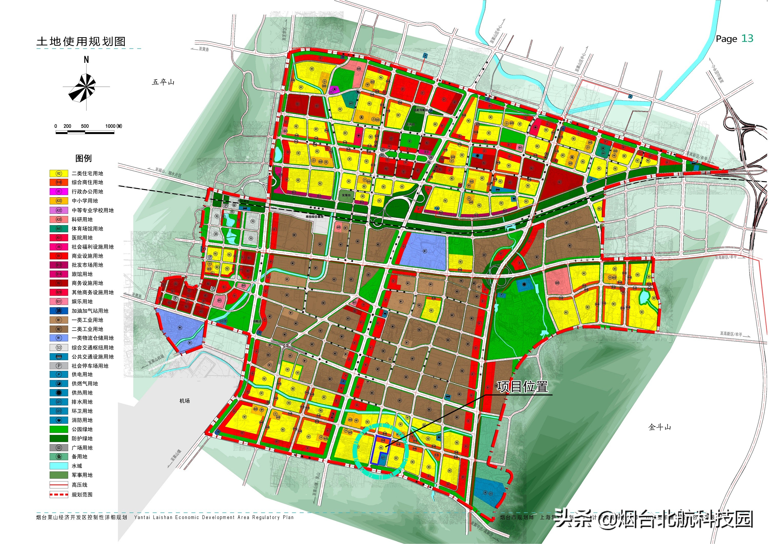 市北区住房和城乡建设局最新发展规划概览