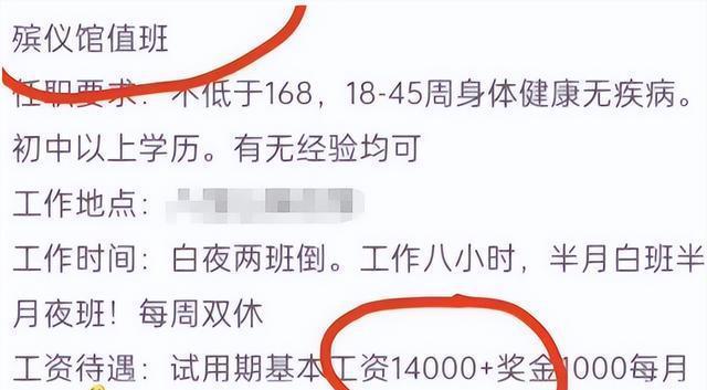 岳麓区殡葬事业单位招聘信息与职业前景展望