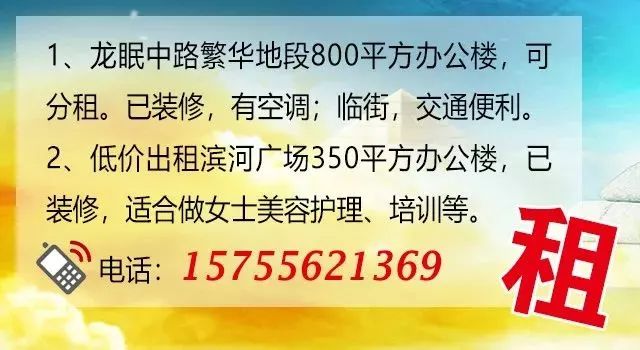 桐城市水利局招聘信息与细节解析