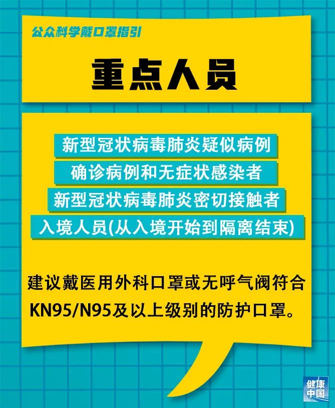 潮南区水利局招聘启事新鲜出炉