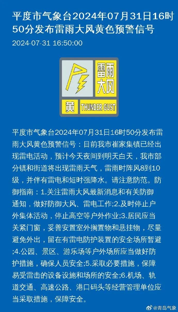 齐家湖村委会最新招聘信息汇总