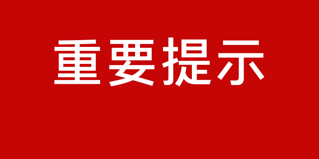 镇安县卫生健康局最新发展规划概览