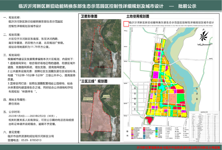 集美区卫生健康局发展规划，构建健康集美的宏伟蓝图