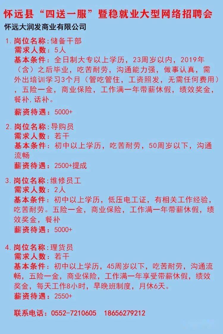 仙居县殡葬事业单位招聘启幕，最新职位与行业前景展望