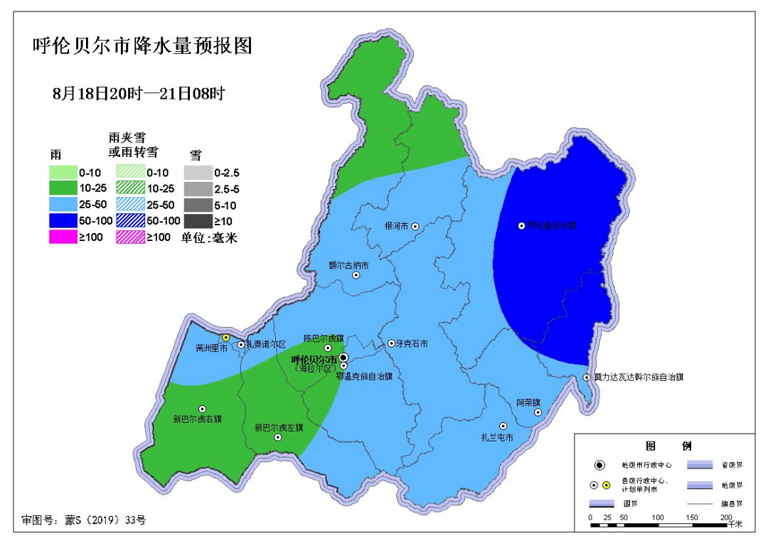 付店镇天气预报更新通知