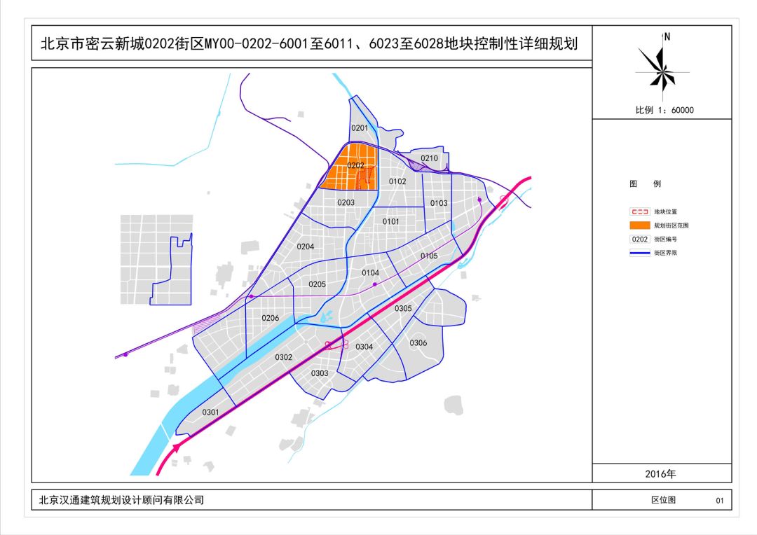 密云县自然资源和规划局最新发展规划，绿色生态与可持续发展的未来塑造