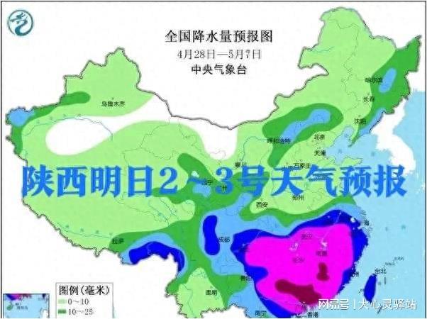 格那村天气预报更新