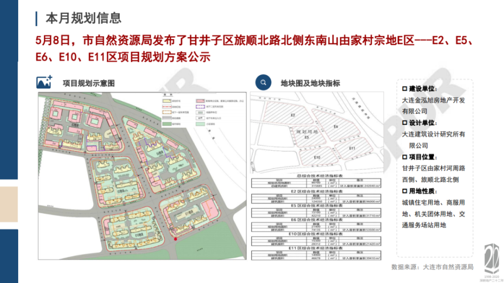 山东环氧平涂地坪