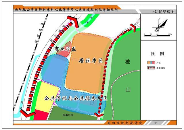 龙游县公路运输管理事业单位发展规划展望