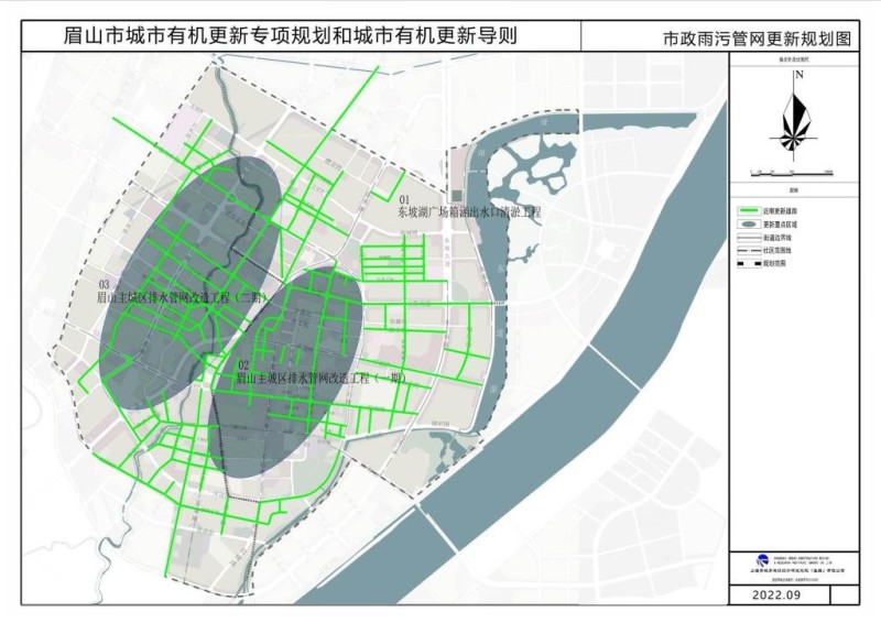 眉山市规划管理局最新发展规划概览