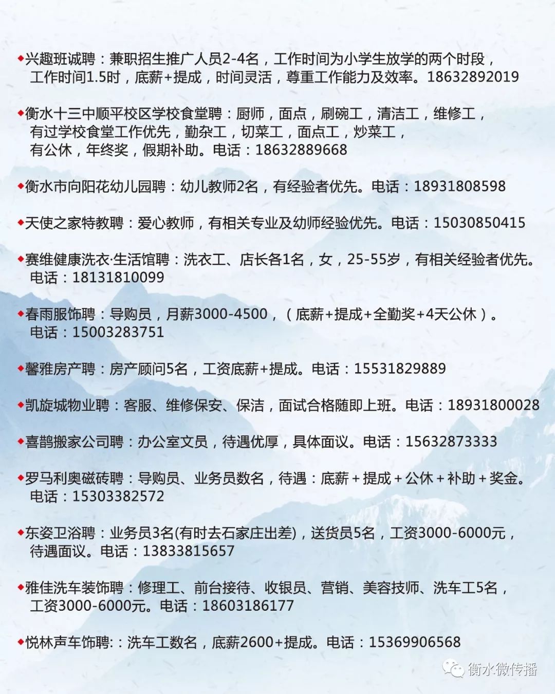 延安市图书馆最新招聘启事概览