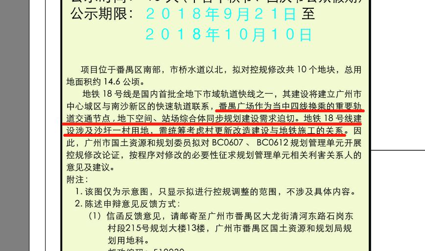 本宗村最新招聘信息全面解析