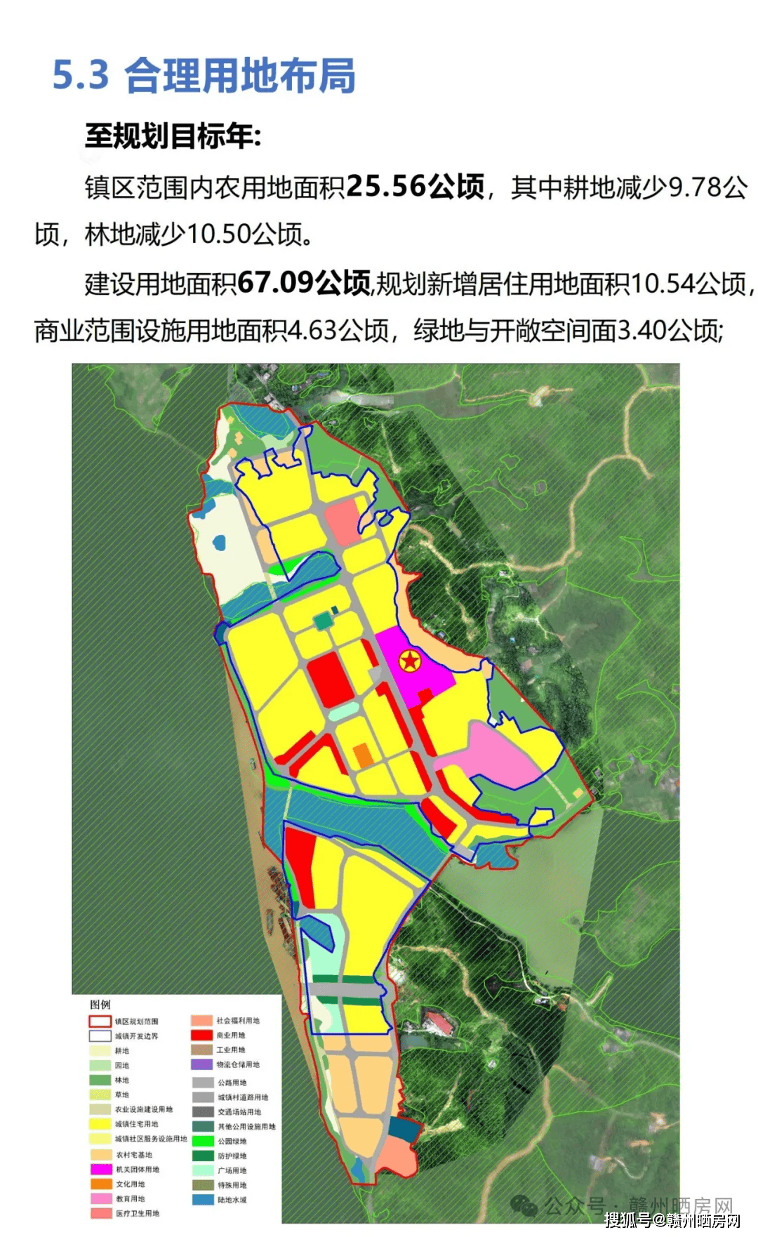 赣州市园林管理局最新发展规划概览