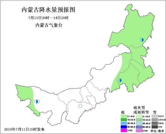 察哈尔右翼后旗贲红镇天气预报更新