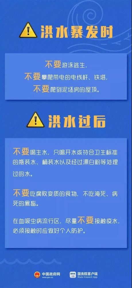 黑鹰村委会招聘启事，村务发展新机遇的呼唤