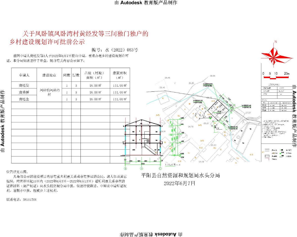 多玛村委会发展规划展望，未来蓝图揭秘