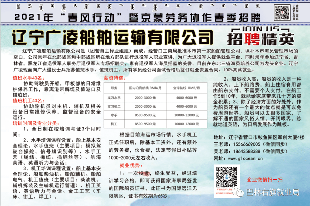 尤庆村最新招聘信息全面解读