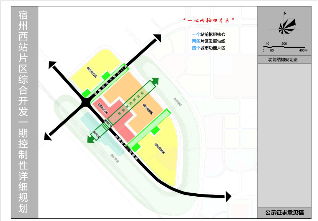 绛县民政局发展规划，构建和谐社会，开启服务民生新篇章