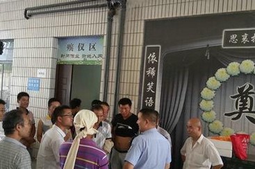 湘东区殡葬事业单位最新新闻全面解读与分析