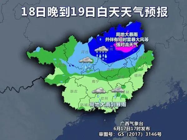 水川路社区居委会天气预报及气象动态解析报告