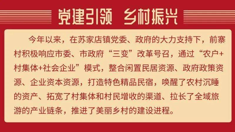 寨前乡最新招聘信息汇总