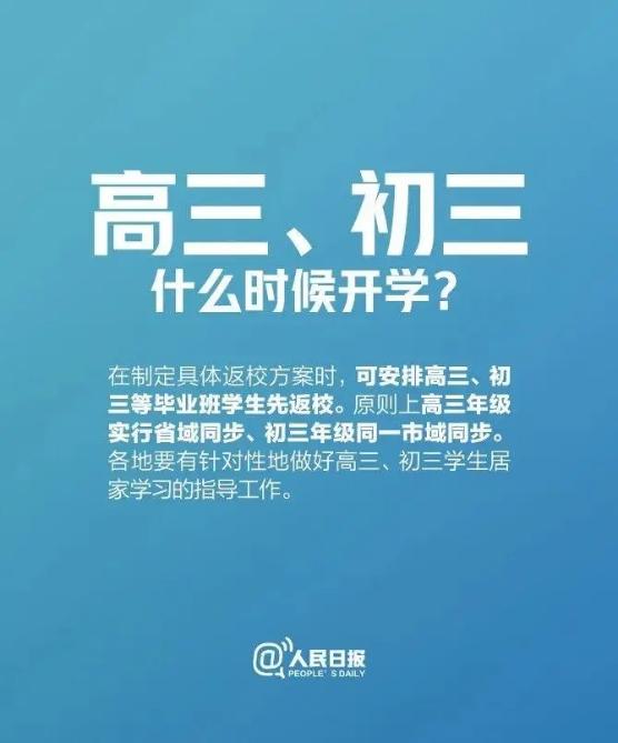 根思乡最新招聘信息全面解析