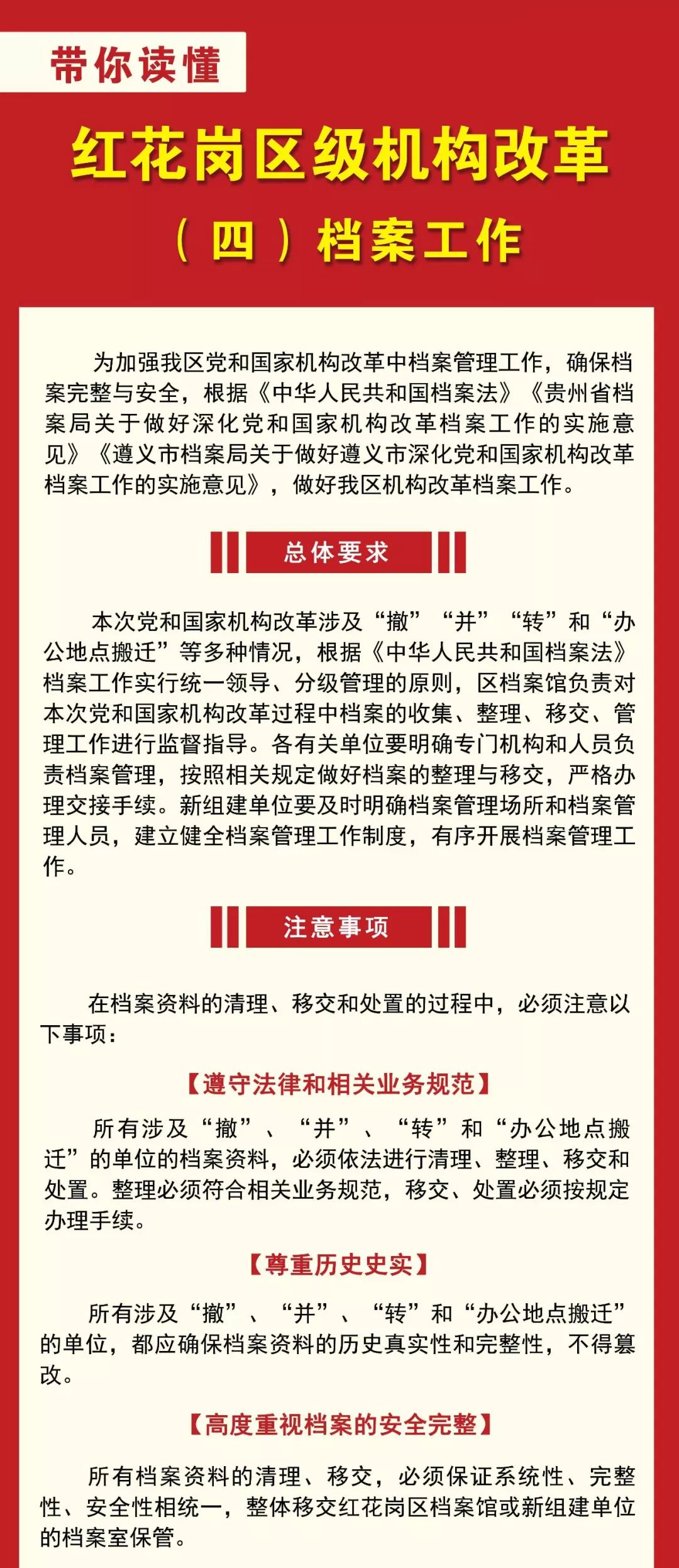 柯城区级托养福利事业单位招聘启事全新发布