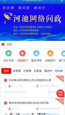 肯通乡最新招聘信息全面解析