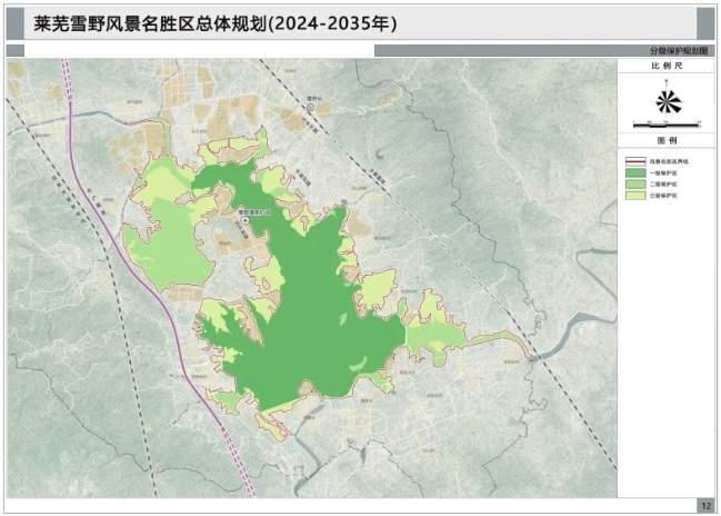 雁江区公安局最新发展规划纲要概览